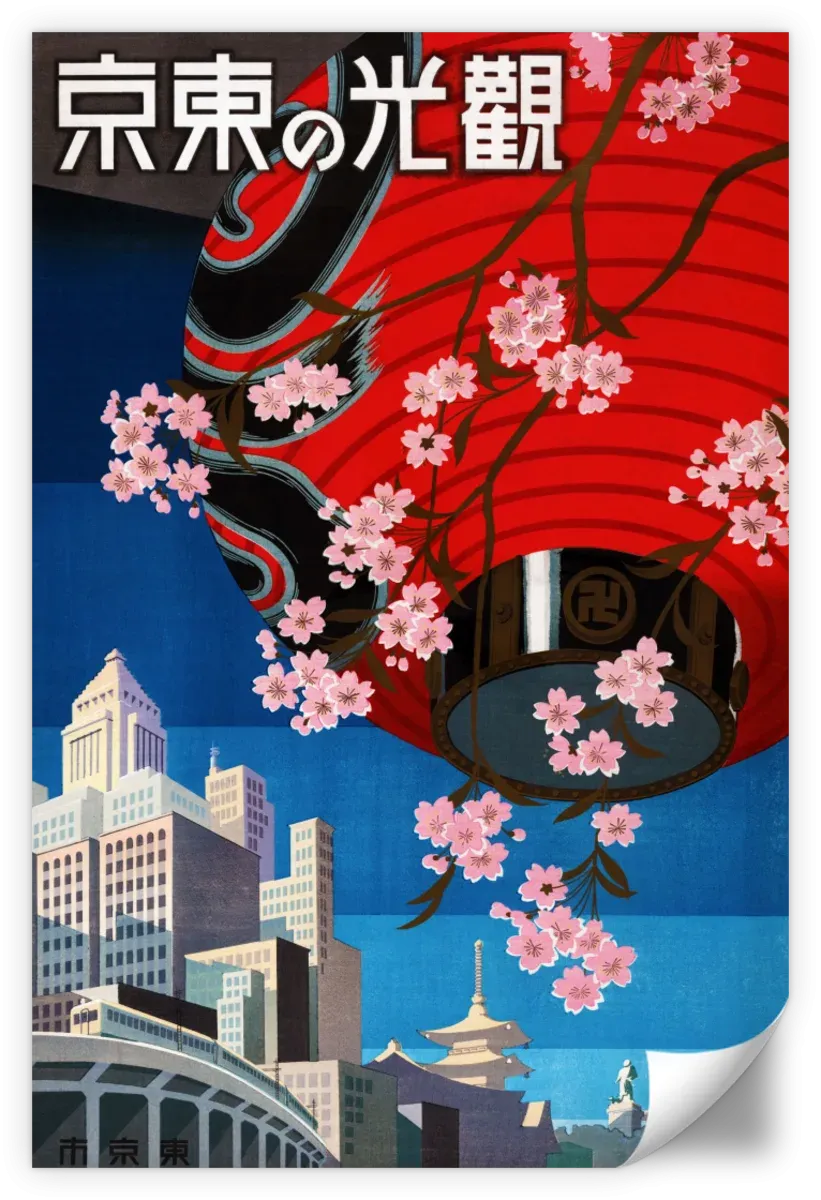 1930s Come To Tokyo Wall Art