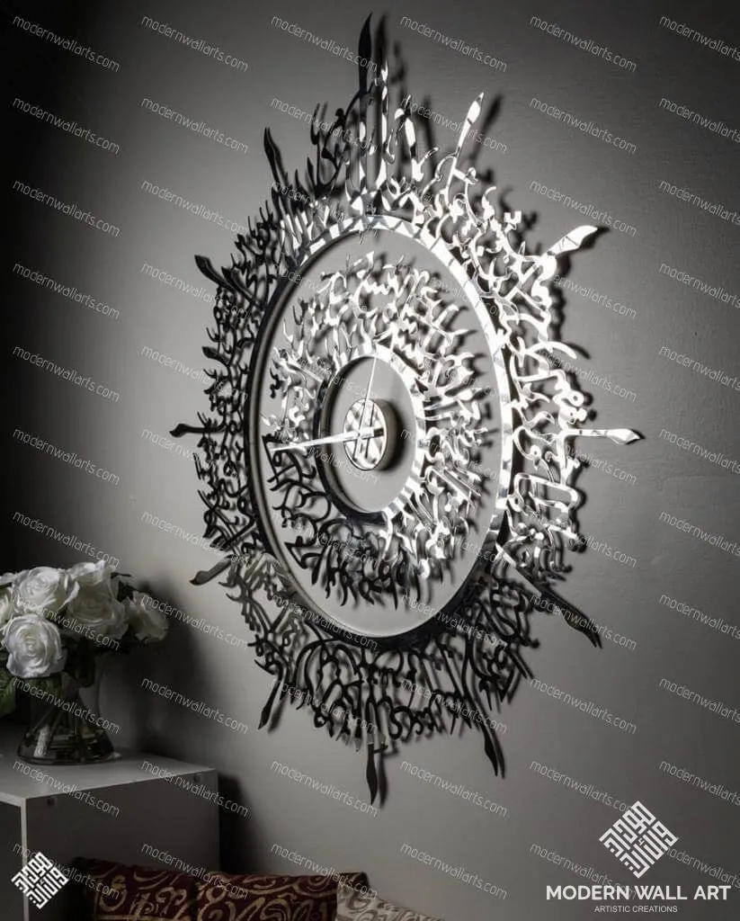 Ayat Al Kursi Clock in Stainless Steel (Pre-order).