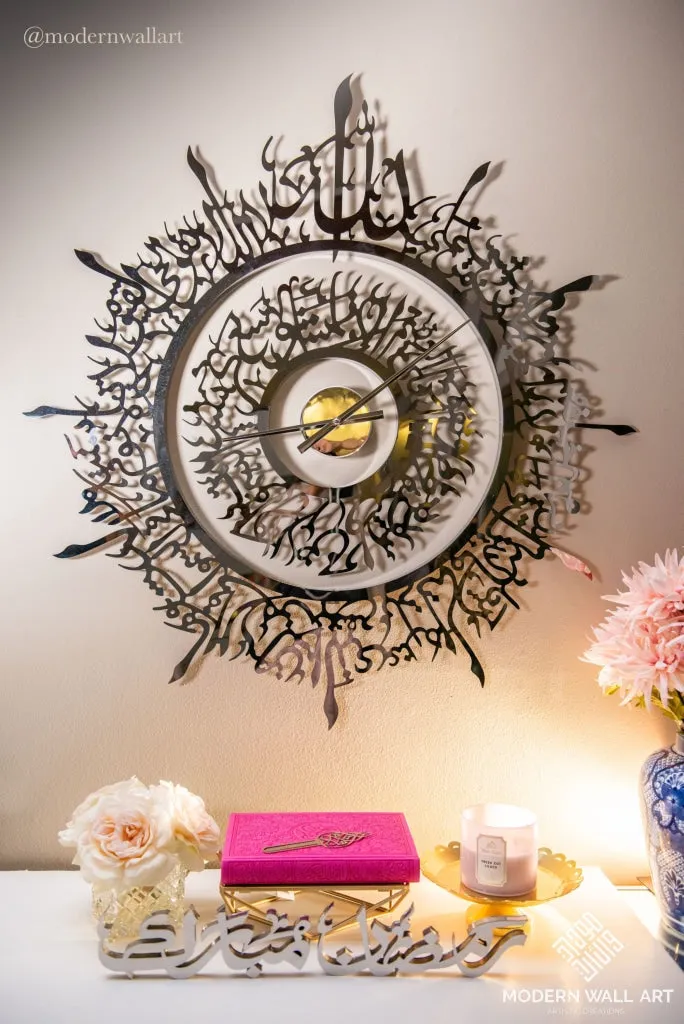 Ayat Al Kursi Clock in Stainless Steel (Pre-order).