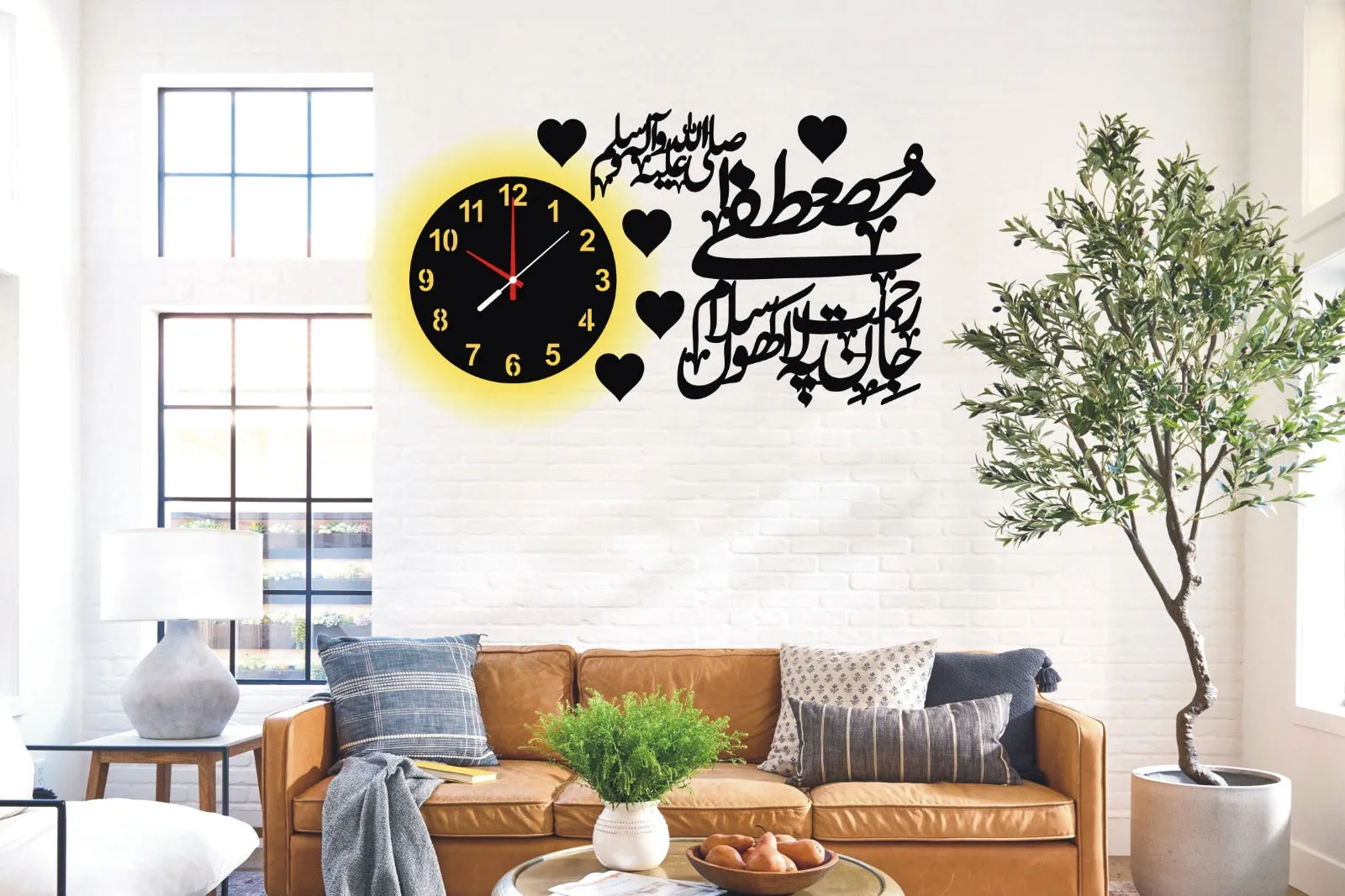 Mustafa Jane Rehmat Pe Lakhon Salam Islamic Wooden Wall Clock